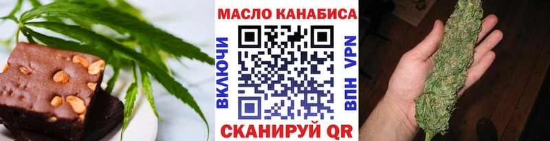 Купить где  Мариинск  Canna-Cookies марихуана 