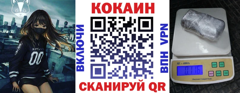 Cocaine Эквадор  Купить где  Мариинск 