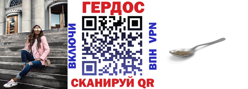 Купить закладки  Мариинск  ГЕРОИН герыч 