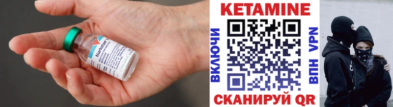 Купить где  Мариинск  КЕТАМИН ketamine 