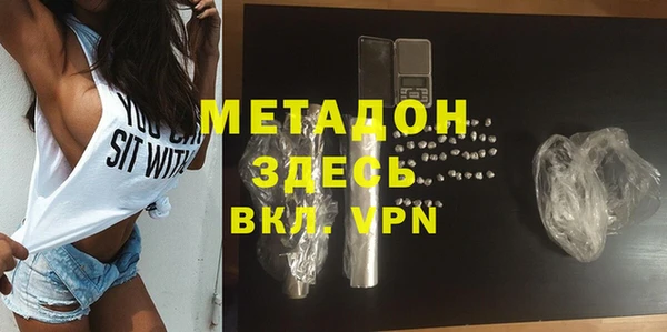 метадон Верея