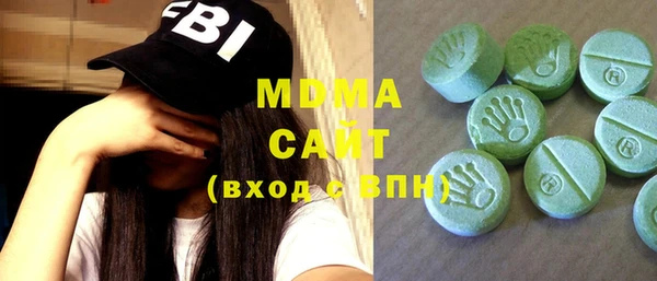 дмт Верхний Тагил