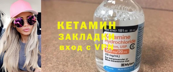 дмт Верхний Тагил