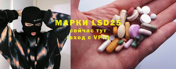 дмт Верхний Тагил