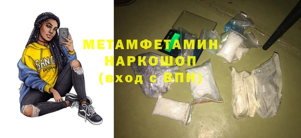 дмт Верхний Тагил