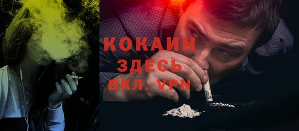 дмт Верхний Тагил