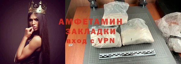 дмт Верхний Тагил
