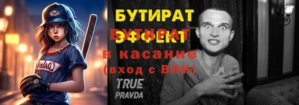метадон Верея