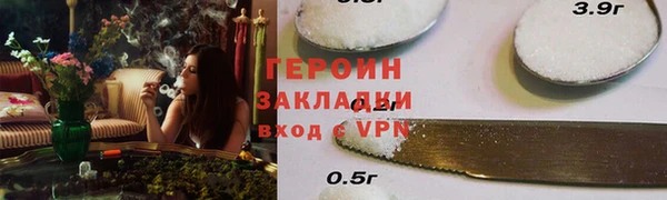 спиды Бородино