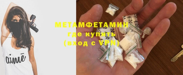 дмт Верхний Тагил