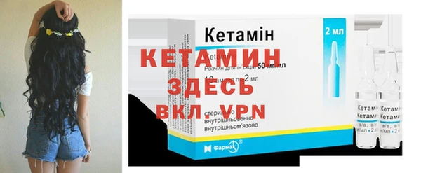 дмт Верхний Тагил