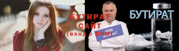 дмт Верхний Тагил