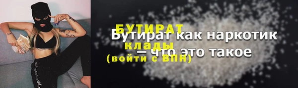 дмт Верхний Тагил