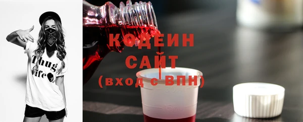 дмт Верхний Тагил