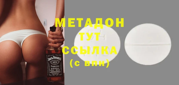метадон Верея