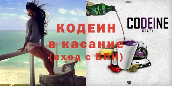 дмт Верхний Тагил