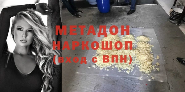 метадон Верхнеуральск