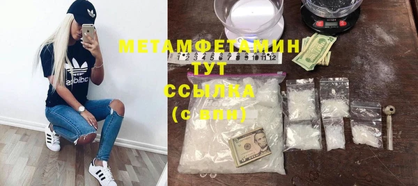 метадон Верхнеуральск