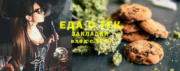 дмт Верхний Тагил