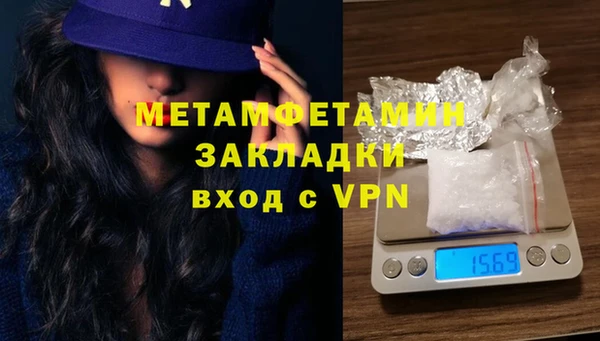 метадон Верхнеуральск