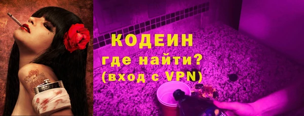 метадон Верея