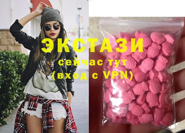 кокаин премиум Бугульма