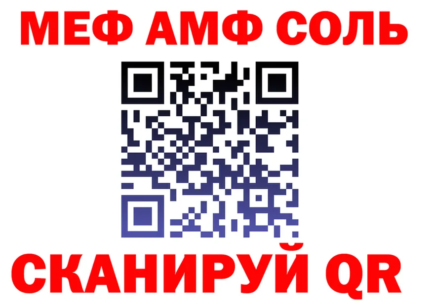 А ПВП СК КРИС зеркало мориарти kraken Мариинск