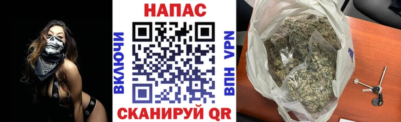 МАРИХУАНА Bruce Banner  Купить  Мариинск 